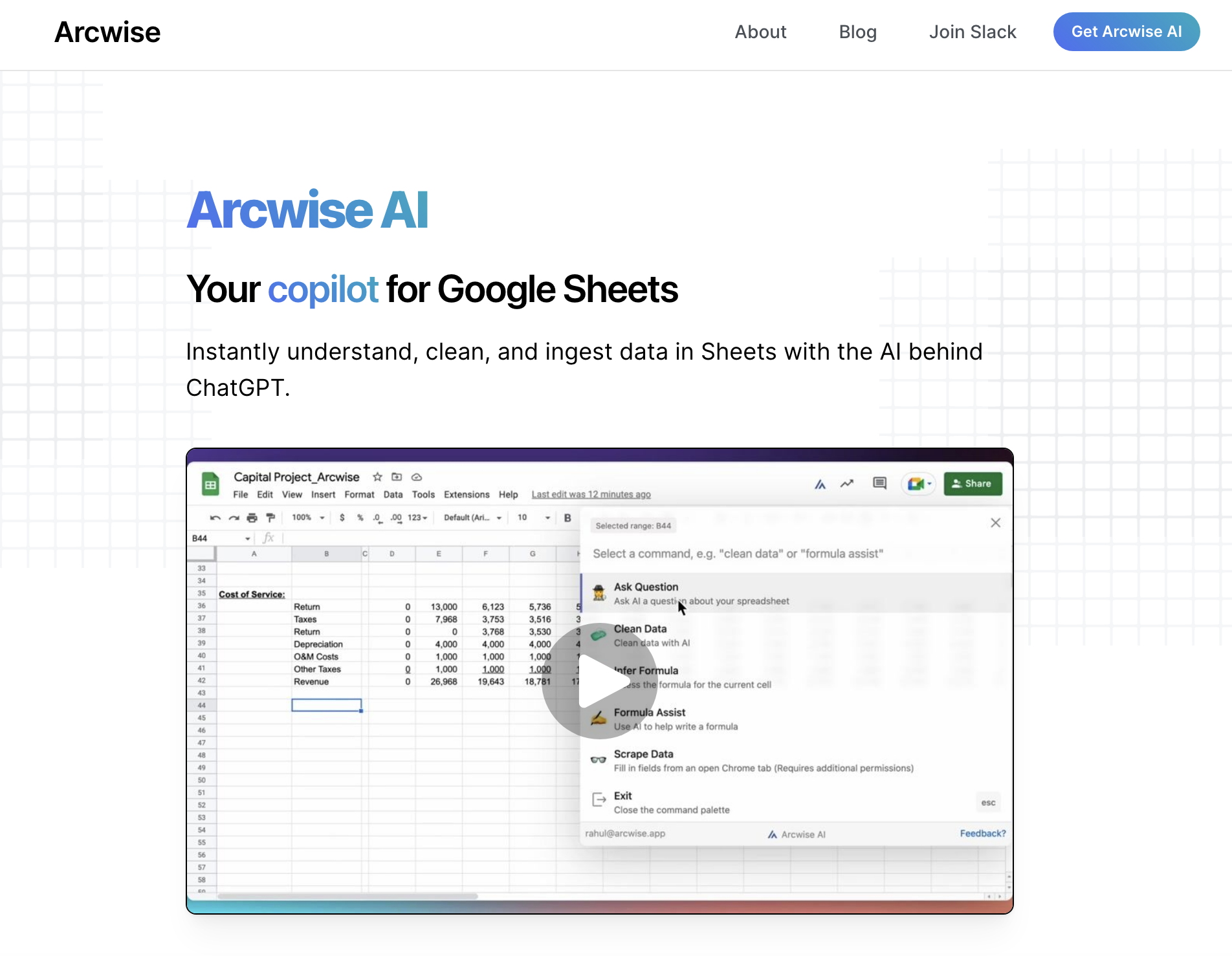 Arcwise AI screenshot