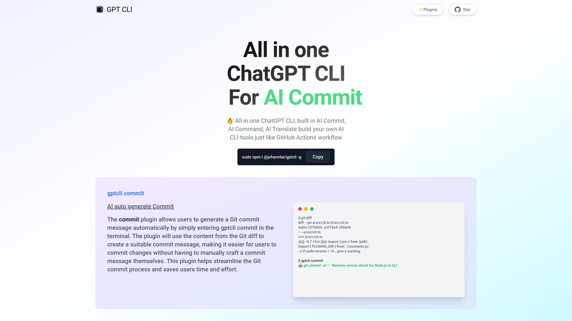 GPT CLI screenshot