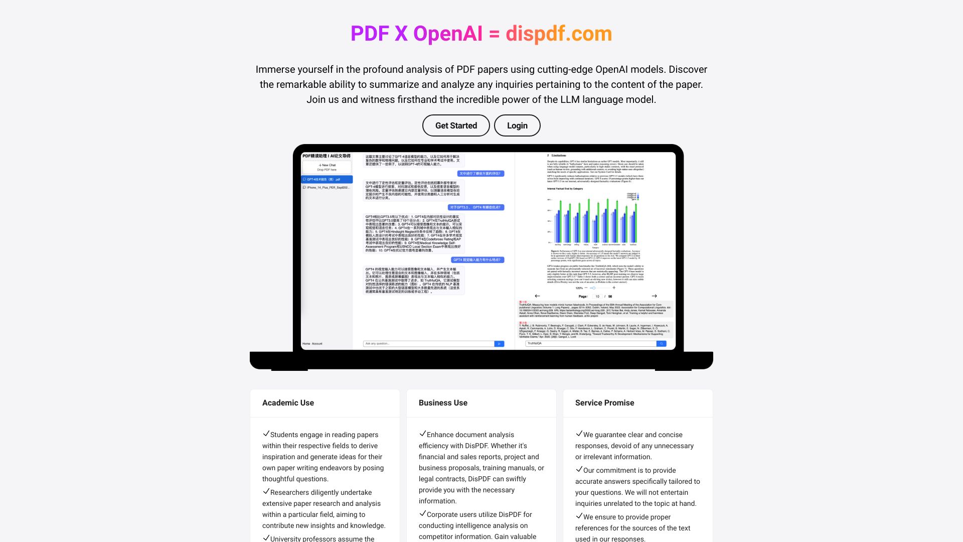 DisPDF screenshot