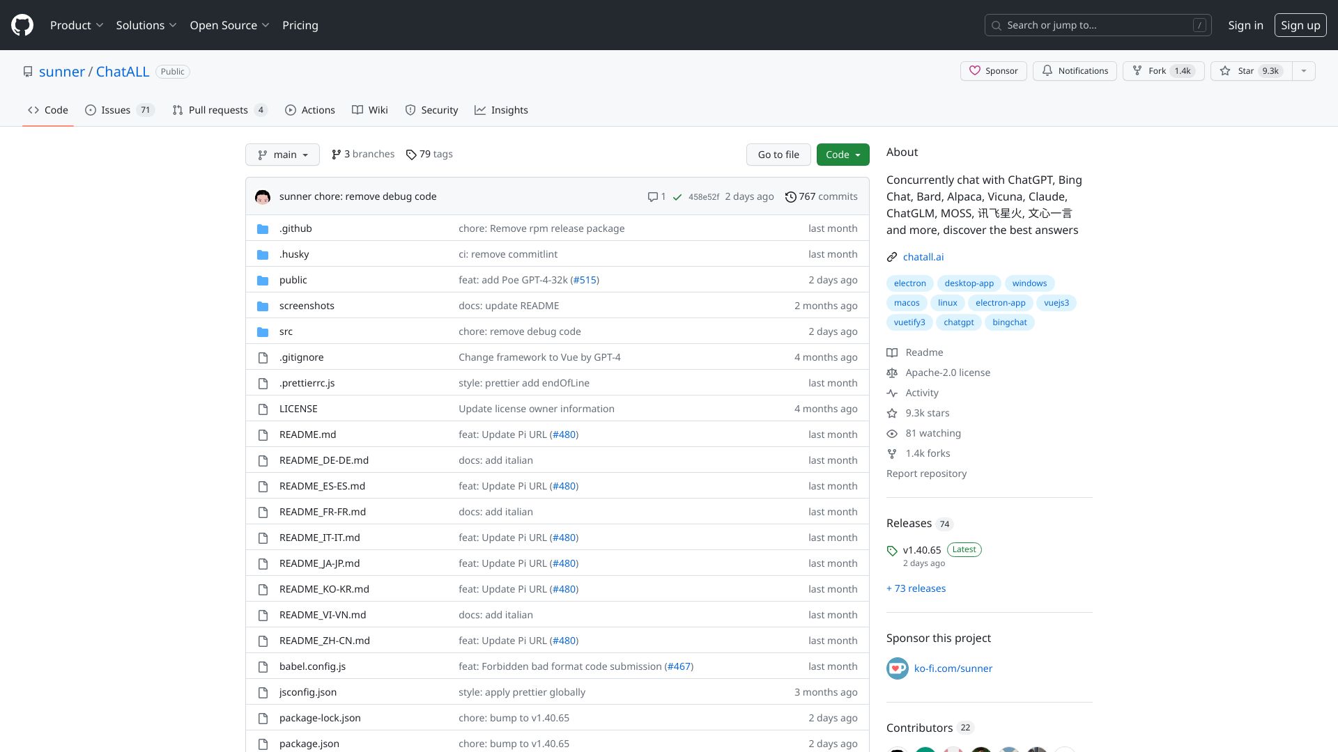 GitHub screenshot