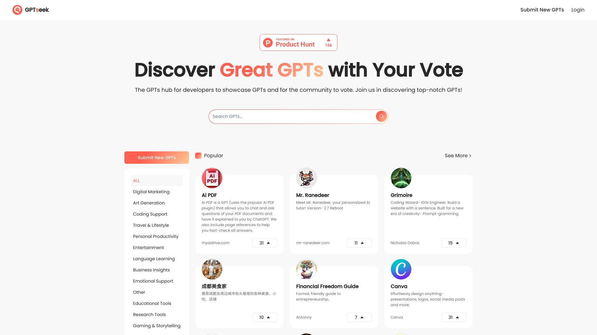 GPTseek screenshot
