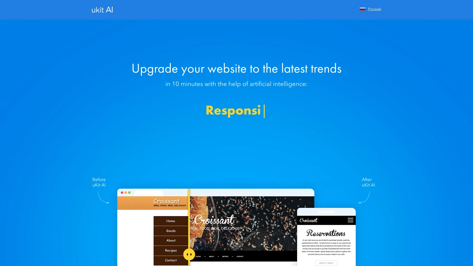 uKit AI screenshot