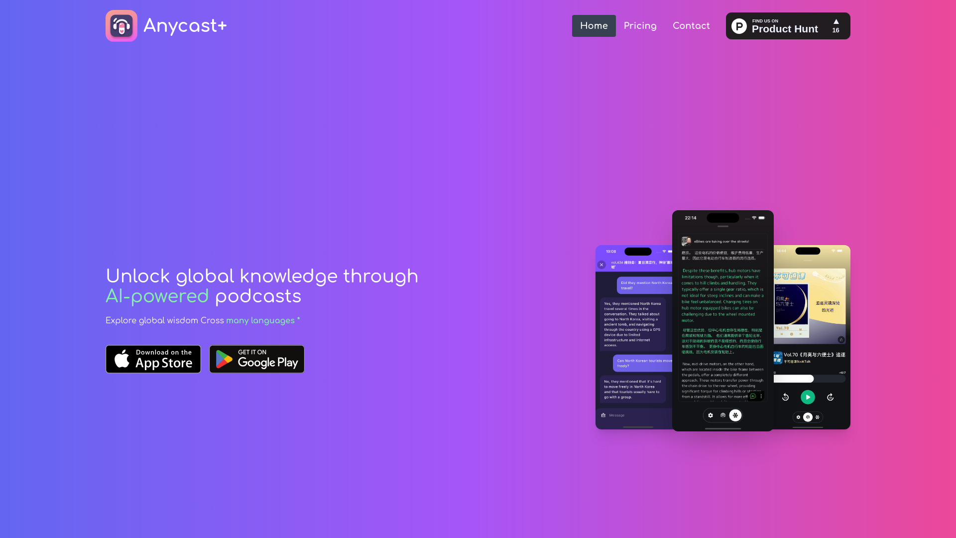 Anycast screenshot