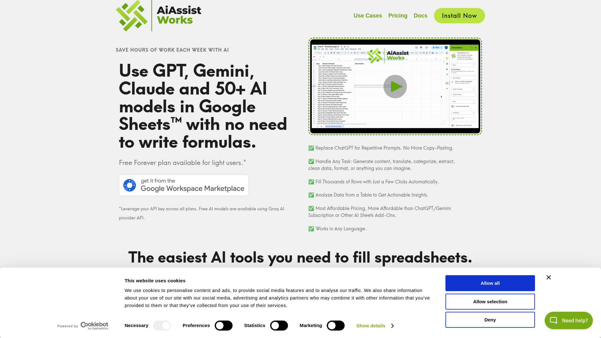 AiAssistWorks screenshot