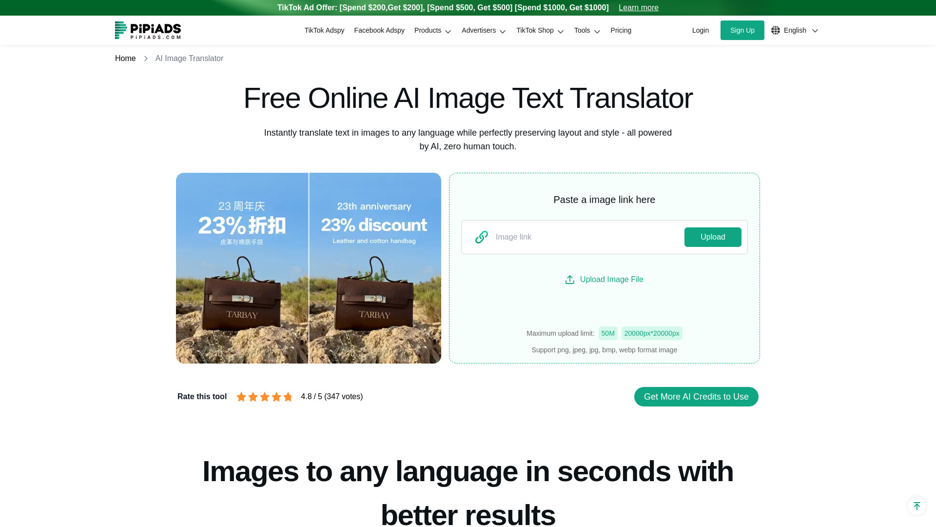 Pipiads screenshot