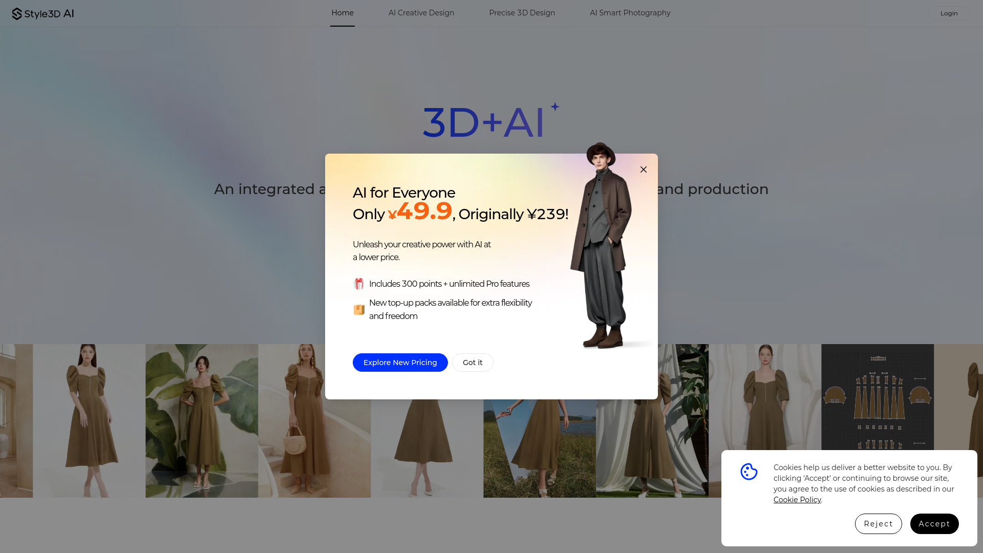 Style3D AI screenshot