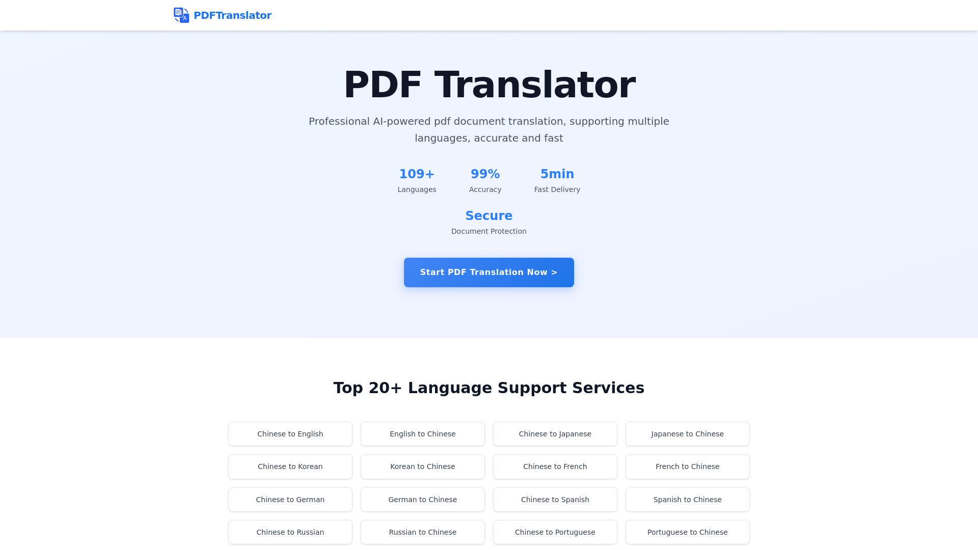 PDF Translator screenshot
