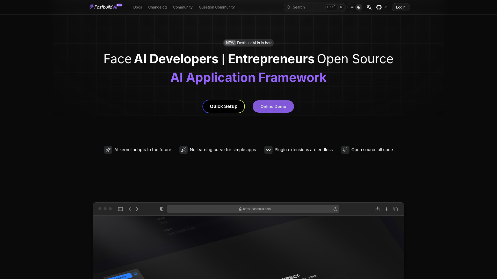 FastbuildAI screenshot