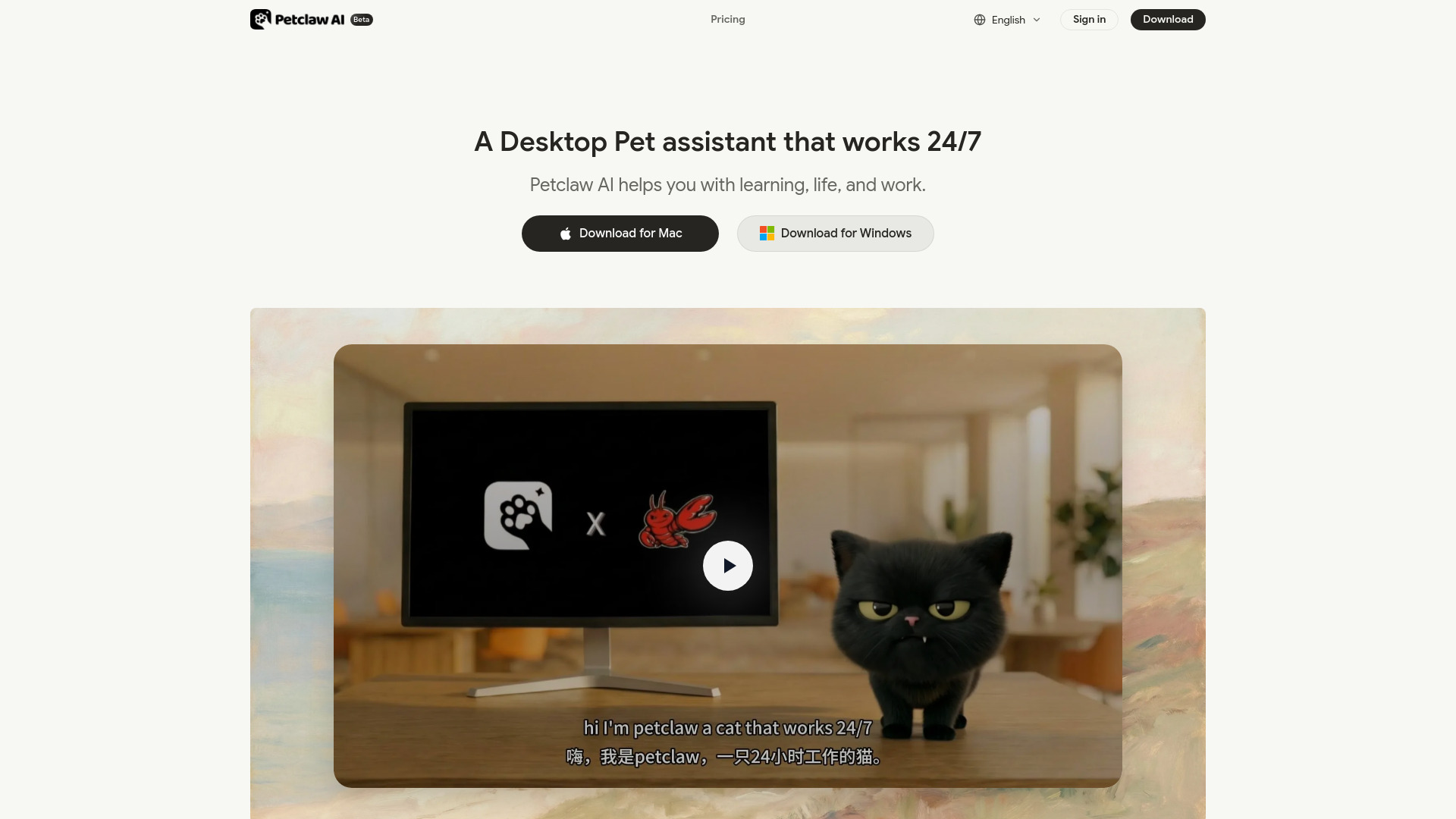 Petclaw AI screenshot
