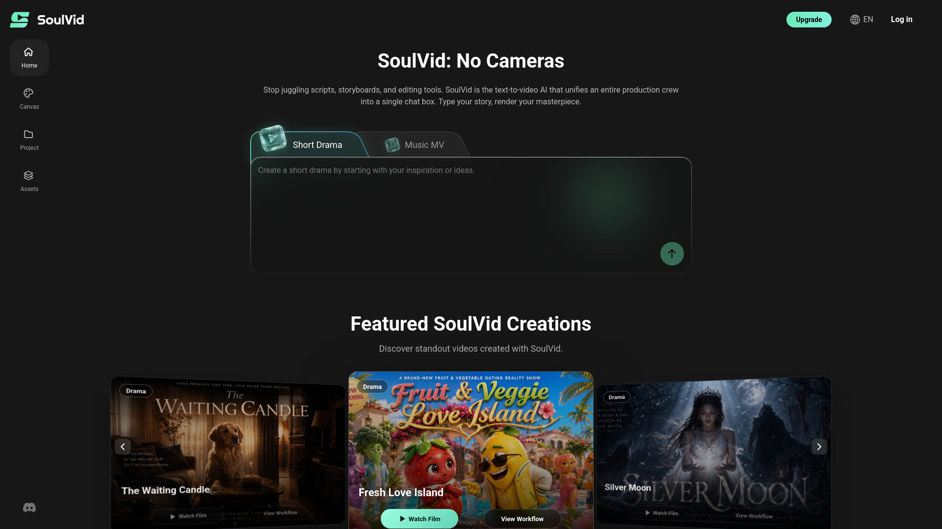 SoulVid screenshot