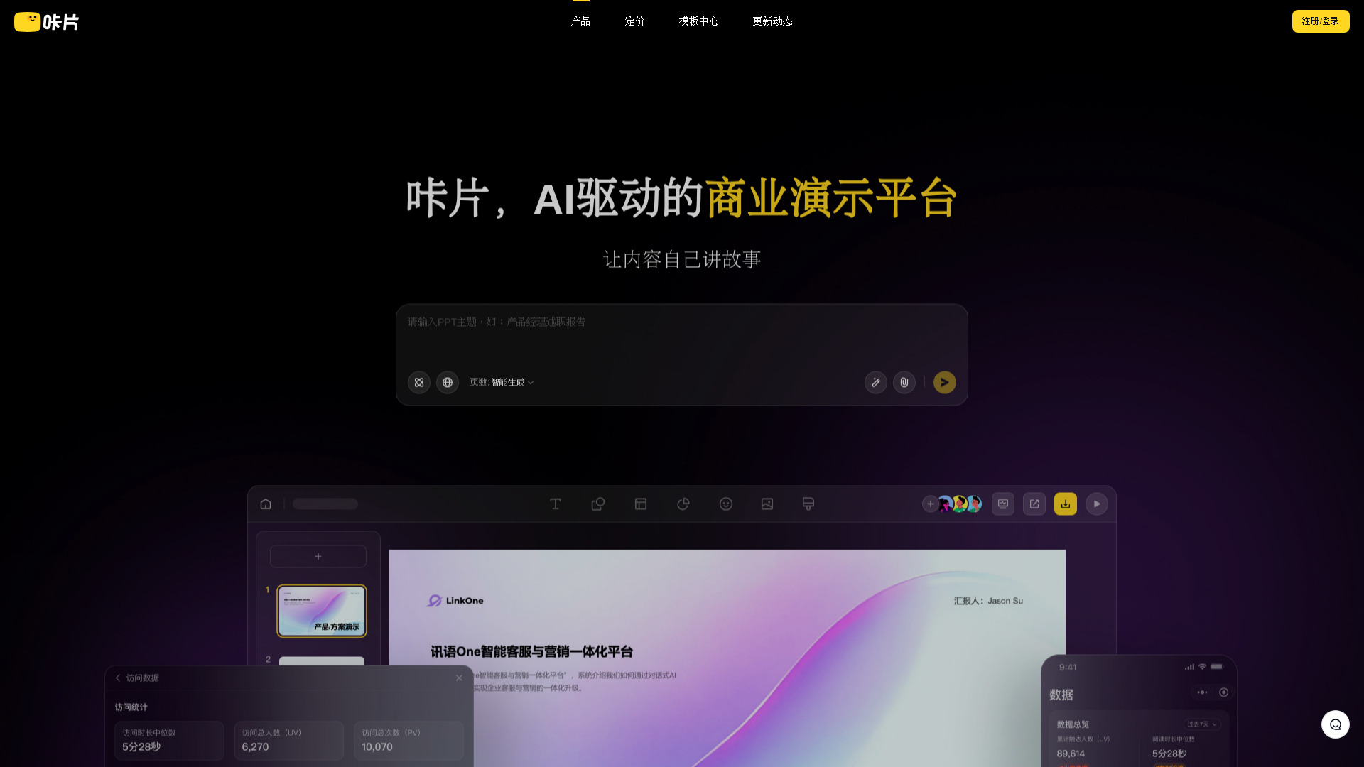 Kapi PPT screenshot